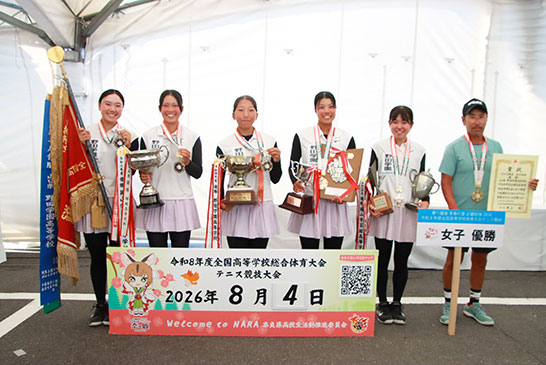 野田学園