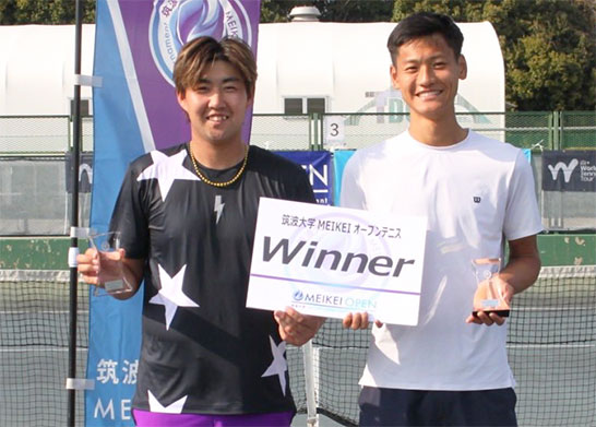 筑波大学 MEIKEI オープンテニス 2026